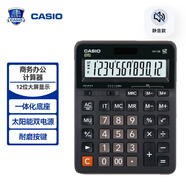 卡西歐（CASIO）GX-12B 商務(wù)計(jì)算器 超大型機(jī) 黑色經(jīng)典款