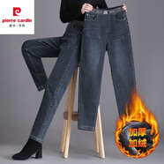 皮爾卡丹（pierre cardin）2023秋冬新款牛仔褲女大尺碼休閑哈倫胖m妹松緊腰中年m媽洋氣潮 5355深灰-九分【加/絨】 有彈 29 【2尺2】建議110-120斤