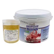 焙樂道淑女鏡面中性果膠水晶透明光亮果膏烘焙kg原料 250g(罐裝)