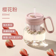 悠樂茶水分離泡茶杯夏季玻璃杯女高顏值ins大肚水杯辦公室咖啡吸管杯 焦糖粉850ml