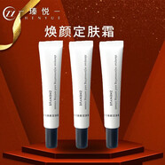 奢悅（S.yue）臻悅煥顏定膚霜清爽舒適舒緩補(bǔ)水修復(fù)皮膚不適修護(hù)肌膚 舒緩霜30g 新款臻悅定膚霜3支裝