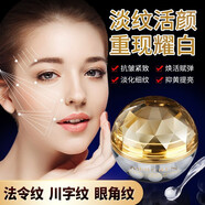 夢希藍(lán) 小分子膠原蛋白填充霜膠原蛋白拉皮霜拉皮乳提拉緊致淡紋面霜 【兩瓶裝】膠原填充霜