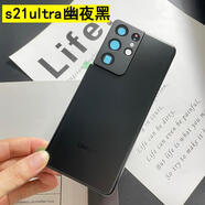 三星S21+后蓋玻璃裝原s21Ultra后殼 g9980廠原電池蓋背殼后屏 s21 Ultra幽夜黑 全新后蓋