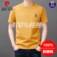 皮爾卡丹（pierre cardin）100%純棉短袖t恤男士圓領(lǐng)夏季2025新款體恤衫寬松上衣半袖男裝白T 9938款黃色 XL 175建議135斤--150斤