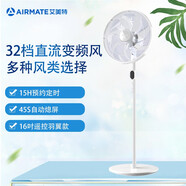 艾美特(Airmate)電風(fēng)扇 落地扇家用風(fēng)扇FS40125R \/FS40127R 模顆按鍵面板125