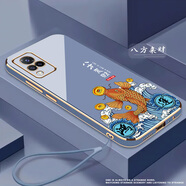 格興適用vivos9手機(jī)殼男女新款電鍍vivo s9保護(hù)套軟殼中國(guó)風(fēng)防摔時(shí)尚國(guó)潮文字輕奢高級(jí)感個(gè)性 薰衣藍(lán)-b620八方來(lái)財(cái)-贈(zèng)手繩 vivo S9