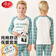 浪莎（LangSha）兒童保暖內(nèi)衣套裝男童女童純棉青少年秋衣秋褲秋冬季寶寶睡衣家居 大熊貓 170cm 建議身高160-170cm