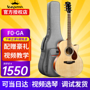 卡馬（KEPMA）卡普馬F0GA/FS36卡瑪民謠吉他初學(xué)者兒童單板旅行入門(mén)加振電箱 F0-GA原木色-41英寸單板原聲款