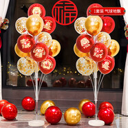 TaTanice 開(kāi)業(yè)裝飾地飄一束裝 新店裝飾金屬氣球商場(chǎng)店鋪開(kāi)業(yè)活動(dòng)布置道具