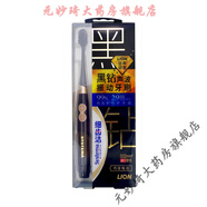 獅王牙刷 細(xì)齒潔聲波震動(dòng)電動(dòng)牙刷成人情侶兒童超細(xì)軟毛牙齦護(hù)理 1支 黑鉆電動(dòng)牙刷