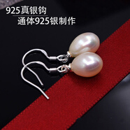 贏夫人（Mrs win）【贏夫人 】淡水真珍珠耳環(huán)人工養(yǎng)殖S925真銀耳墜網(wǎng)紅款時尚流行 紫色(細鉤)GSF-A10-102