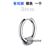 月蘭詩鈦鋼耳圈男生圓環(huán)耳釘潮男明星同款耳環(huán)日韓原宿風網紅男女耳圈88 五環(huán) 【單只】 內直徑8mm
