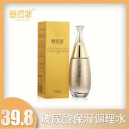 愛潤妍（i-young）愛潤妍化妝品專柜水乳霜精五件套專柜護(hù)膚玻尿酸補(bǔ)水套裝 調(diào)理水120ml