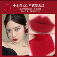 IYSL圣羅蘭小金條情人節520女生日禮物1966/416口紅21 77小黑條314 小金條21#復古正紅+禮盒禮袋