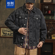 杉則牛仔外套男夾克青年韓版修身潮流帥氣工裝外套男生大碼牛仔衣春秋 YD950【款】黑灰 常規(guī) XL