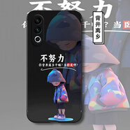 機諾基魅族21手機殼20PRO男女液態(tài)硅膠2024新款鏡頭全包防摔軟殼網(wǎng)紅潮牌仗劍走天崖卡通保護套 經(jīng)典黑-RB1背井離鄉 魅族20PRO