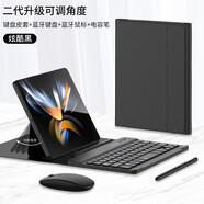 錦灝適用無(wú)線鍵盤(pán)藍(lán)牙鼠標(biāo)華為mateX6折疊手機(jī)皮套三星fold7/6保護(hù)殼mixfold4支架筆記本榮耀magic v3 調(diào)檔皮套-附筆-鍵盤(pán)-鼠標(biāo)-炫酷黑 VIVO Xfold2/3【鍵盤(pán)+手寫(xiě)筆