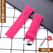 硅膠表帶男女針扣手表配件適合斯沃琪Swatchtouch surb100 surw100觸摸款表鏈 玫紅色 24mm