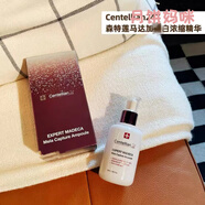 CENTELLIAN24韓國centellian24森特蓮提亮斑精華面膜提亮補水保濕修護(hù)10片 精華液50ml提亮改善暗沉