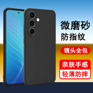 奧多金 三星手機殼 硅膠全包防摔輕薄磨砂防指紋保護套黑色軟殼 適用于三星A系列手機套 A55(SM-A5560) 手機殼+全屏鋼化膜