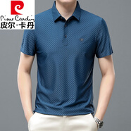 皮爾卡丹（pierre cardin）高端夏季短袖t恤男翻領(lǐng)polo保羅衫休閑半袖中年寬松冰絲無(wú)痕體恤 蘭色 XL 135-150斤