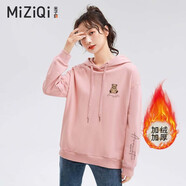 米子旗衛(wèi)衣女春秋冬季連帽加絨寬松上衣2025新款韓版套頭bf風(fēng)外套潮 加絨咖字5519左小5813左大減齡粉 2XL 建議125-135斤