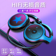 羅巴赫 運動(dòng)藍牙耳機5.0無(wú)線(xiàn)頭戴式可插卡收音機MP3一體機立體聲雙耳跑步適用于蘋(píng)果華為oppo榮耀vivo 黑藍色【超長(cháng)待機】+16G內存卡