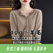 金澀 羊毛衫女100%羊毛開衫2025新款圓領紅色內搭針織衫女純羊毛外套 原絨駝 4XL