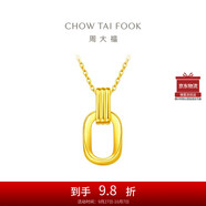 周大福 雙環(huán)黃金項(xiàng)鏈吊墜套鏈(工費(fèi)560)45cm約5.15g F217317