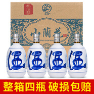 杏悟山西杏花村白酒小蘭花酒30青花瓷清香型白酒4瓶整箱純糧食口糧酒 53度 500mL 4瓶 （裸瓶-共1箱）
