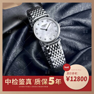 浪琴（LONGINES）【二手99新】浪琴女表優(yōu)雅嘉嵐系列石英手表瑞士原裝進(jìn)口正品休閑女士簡約款超薄腕表節(jié)日生日送禮奢侈品名表 L4.209.4.87.6貝母鉆刻盤鋼帶款24mm 99新