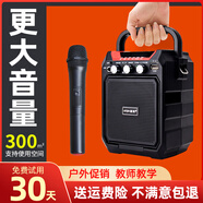 愛歌S15小蜜蜂擴音器教師專用音響擺攤喇叭無線耳麥克風喊話器老師上課教學戶外廣場舞藍牙收款音箱 升級版+無線話筒