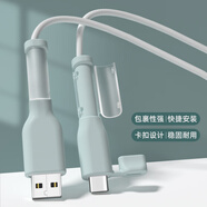 HAPPYMAKER充電器數(shù)據(jù)線保護(hù)套安卓華為Pura70Ultra小米Civi4Pro/OPPOFindN3充電線防斷裂修復(fù)神器蘋果15通用 安卓數(shù)據(jù)線兩端保護(hù)套【霧霾藍(lán)色】線夾款