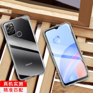 奧多金 榮耀Play系列手機殼 氣囊防摔硅膠全包保護套透明軟殼 適用于榮耀手機套 Play5T (KOZ-AL40) 榮耀氣囊防摔透明軟殼