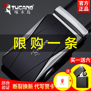 啄木鳥（TUCANO）皮帶男牛皮腰帶自動扣青年商務(wù)百搭休閑褲帶節(jié)日送禮精致禮盒裝 百搭對角銀【收藏關(guān)注禮盒裝】 120cm 【加長請聯(lián)系客服備注】