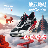 安踏兒童運(yùn)動(dòng)鞋男大童鞋2025春夏新品網(wǎng)面透氣犟彈凌云2.0專業(yè)跑鞋 【凌云新年款】黑/銀/紅5513-3 35 腳長(zhǎng)約22cm
