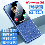 紐曼學(xué)生手機(jī)初高中專用無(wú)游戲戒網(wǎng)4G全網(wǎng)通定位防走丟可視頻微聊掃碼支付老人機(jī)老年手機(jī)支持5G卡 藍(lán)色【全網(wǎng)通+16G內(nèi)存卡+透明保護(hù)殼】