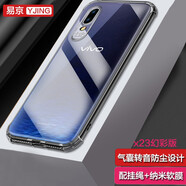 易京(YJING)適用 vivox23手機殼氣囊防摔x21S手機殼全包硅膠保護套x23幻彩版手機軟殼 X23幻彩版氣囊透明+掛繩+軟膜