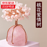 赟婭2024高檔假花仿真花客廳餐桌裝飾品花束擺設(shè)花瓶花藝擺件擺放防真 粉水晶招桃花愛(ài)情樹(shù)