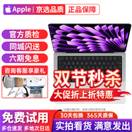 蘋果 Apple MacBook Pro/Air 二手蘋果筆記本電腦 辦公設計游戲 M1/M2/M3 京選電腦 | 一機一檢 23年16寸M3Max【十六+四十核】48-1TB