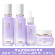三生花百雀羚三生花潔面/水/乳/霜/精華 三生花塑顏緊彈4件套禮盒