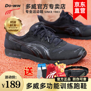 多威跑步鞋男新款迷彩戶外越野跑鞋減震輕便馬拉松訓(xùn)練運(yùn)動鞋 AM2713F 黑色 41