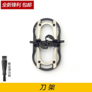 zler適用FLYCO飛科剃須刀FS820 FS821 FS822 FS823刀頭刀片刀網(wǎng)支架子配件 刀架