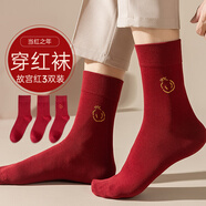 頂瓜瓜本命年紅色襪子情侶中筒襪秋冬厚款鴻運結婚喜慶紅色襪子3雙裝 款二男 3雙 均碼
