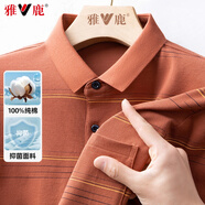 雅鹿純棉短袖t恤男夏季休閑中年爸爸裝polo體恤衫父親節(jié)禮物實用衣服 橘色 180【推薦135斤-150斤】
