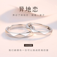 希緣足銀情侶戒指一對活口男女對戒異地戀戒子情人節禮物生日送男女友 【足銀】愛(ài)立方活口（可刻字）