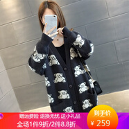 未萱棒針開(kāi)衫毛衣外套女中長(cháng)款春裝春款士針織寬松外穿春秋 均碼 深灰