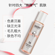 史努比（SNOOPY）兒童中高學(xué)生護(hù)膚品補(bǔ)水保濕爽膚水洗面奶乳液霜禮品套裝 凈透瑩亮柔膚水