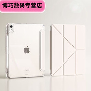 蕓洛適用Y+3折型mini7蘋果ipad保護套2024pro11防彎摔10亞克air6 冰晶白【Y折*晶鉆殼】贈鋼化膜 ipadPro2024版【11英寸】