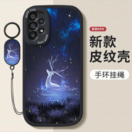 謄揚 適用三星a53/a73/a72手機殼 5G全包防摔中國風(fēng)創(chuàng  )意硅膠新款皮紋軟殼事事如意男女 【酷炫黑】夢(mèng)幻星鹿-贈保護膜+指環(huán)掛繩 三星A53(5G)